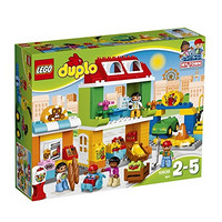 LEGO 乐高 DUPLO 得宝系列 10836 城市广场