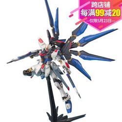 万代高达模型MG bandai 敢达拼装 SEED 00 MG强袭自由带支架1/100 148083