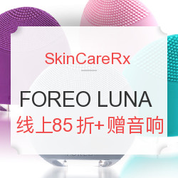 SkinCareRx FOREO LUNA 精选洁面仪 电动牙刷专场促销