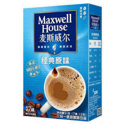 Maxwell House 麦斯威尔 原味速溶咖啡 91g