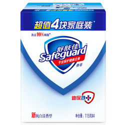 Safeguard 舒肤佳 纯白清香型香皂 115g*4块装