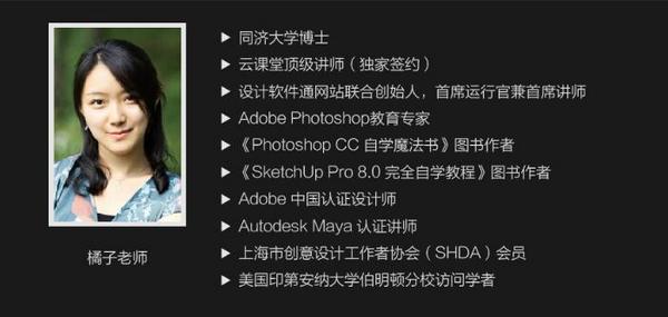 《设计必学:2大利器》 设计课程