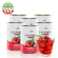 汇尔康 草莓罐头 425g*6罐