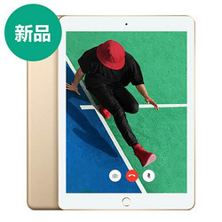 Apple 苹果 iPad 2017款 9.7英寸平板电脑（128G WLAN） 