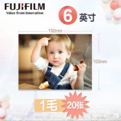 FUJIFILM 富士 数码冲印 进口相纸光面 6英寸 20张