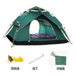 探险者全自动户外帐篷 防雨户外双人双层免搭建3-4人帐篷套装 升级套餐一