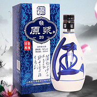 佳杏 青花原浆白酒 53度 500ml