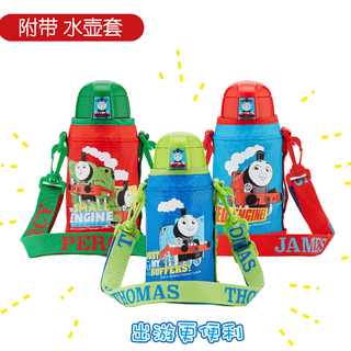 托马斯和朋友Thomas & Friends 托马斯&朋友 儿童保温吸管水壶 600ml