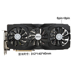 微星GTX1080 8G DUKE 暗黑龙爵