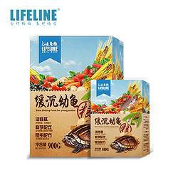 LIFELINE 命脉沉水幼龟粮 900g