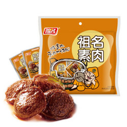 祖名 休闲零食 豆腐干 五香味素肉250g/袋