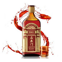 石库门 上海老酒 红色峥嵘2001 红标黄酒 500ml *9件 +凑单品