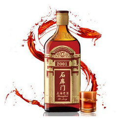 石库门 上海老酒 红色峥嵘2001 红标黄酒 500ml *9件 +凑单品