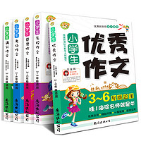 每日白菜精选：塑料小兵人、指尖陀螺、水蜜桃等