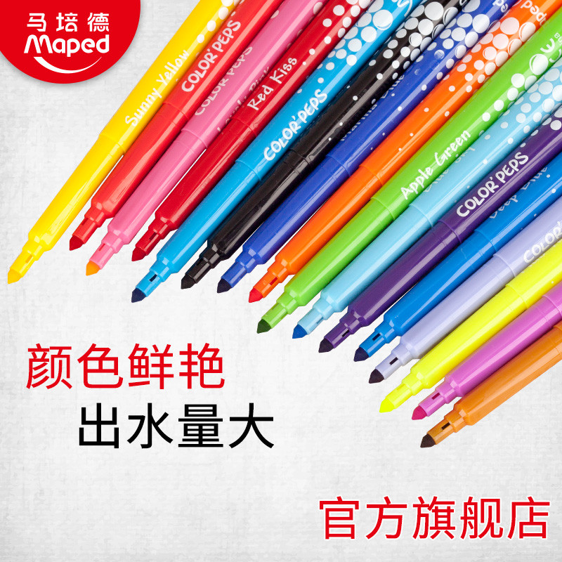 《文俱说》第38期:最好的都想给你,儿童文具产品推荐