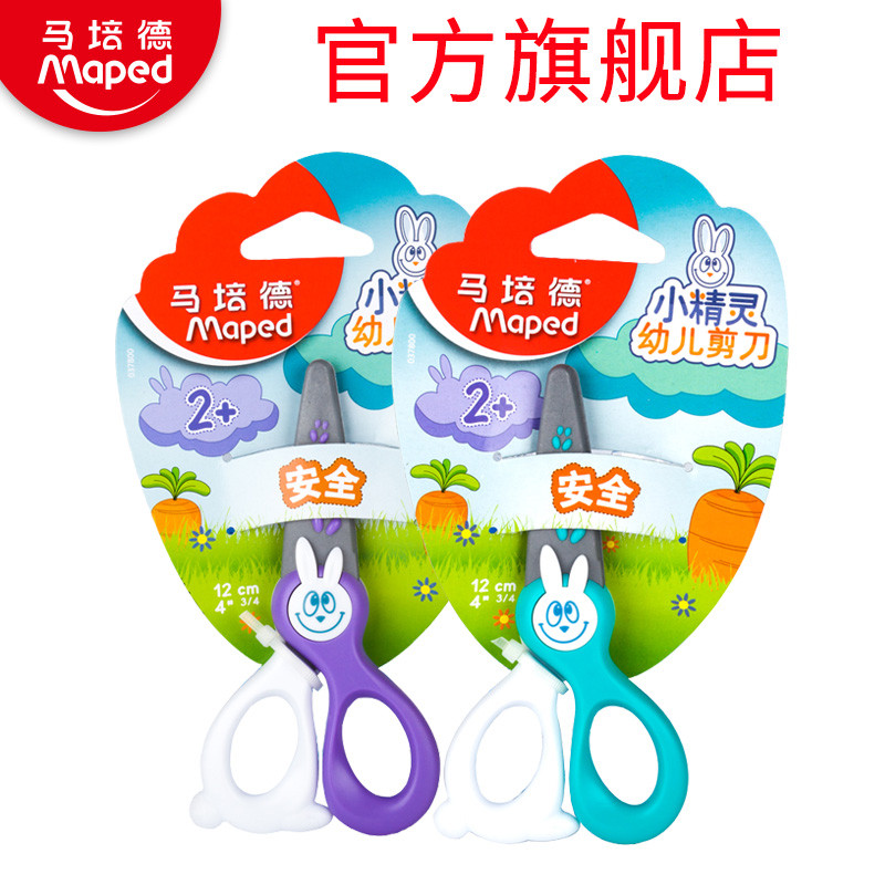 《文俱说》第38期:最好的都想给你,儿童文具产品推荐