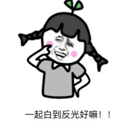 一款喷雾 能同时解决保湿+美白?