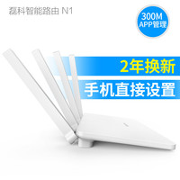 netcore 磊科 N1 无线路由器