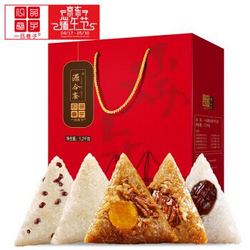 一品巷子 端午节粽子嘉兴粽子礼盒 5肉粽5素粽 1200g