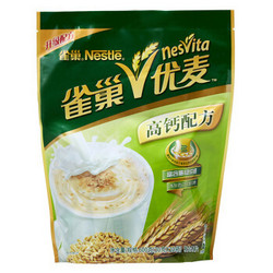 Nestlé 雀巢 优麦高钙麦片 600g *2件