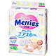 限Plus会员：Kao 花王 Merries 婴儿纸尿裤 S82片