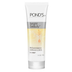 POND'S 旁氏 亮采净澈系列 米粹润泽洁面乳 120g