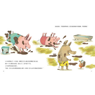 《宝宝情绪管理图画书》（典藏版、套装共30册）