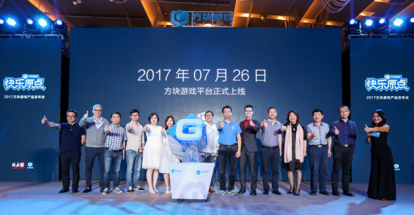 每日游戏特惠:庆代理《仙剑7》,方块游戏《轩辕剑》《仙剑》部分前作免费领取