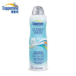 Coppertone 确美同 水宝宝清透纯净防晒喷雾 SPF50 *2件