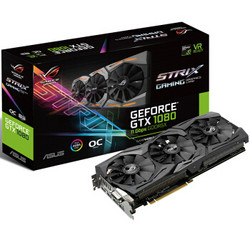 华硕（ASUS）ROG-STRIX-GTX1080-O8G-11GBPS 1695-1860MHz 8G/11GHz GDDR5X PCI-E3.0显卡