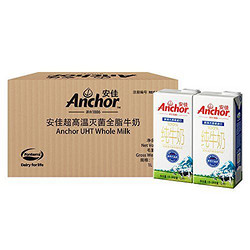 新西兰原装进口牛奶安佳Anchor全脂牛奶超高温灭菌UHT纯牛奶1L*12整箱装 (新老包装随机发货)