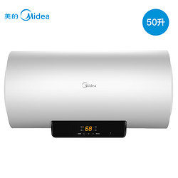 Midea 美的 F5021-X1(S) 50升储水式电热水器 