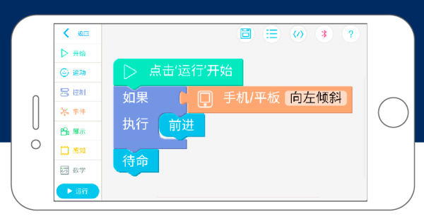 编程要从娃娃抓起:STEAM教育方兴未艾
