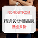 海淘活动：NORDSTROM 半年度大促 精选设计师品牌 含ALEXANDER WANG、FENDI、Jimmy Choo等