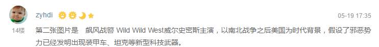 “一周值影快报”第97期： 回顾《加勒比海盗》14年征程，杰克船长究竟经历了什么？