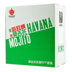 Havana 哈瓦那俱乐部 3年朗姆酒 750ml + DIY Mojito 莫吉托 调酒套装 *3件