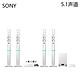  Sony/索尼 BDV-N9200WL 白色 3D蓝光5.1影院　