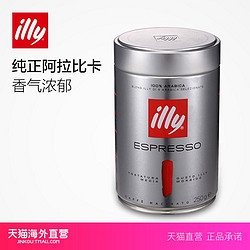 illy 意利 意式浓缩中度烘焙咖啡 250g/罐