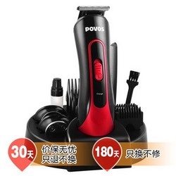 POVOS 奔腾  PR3050 理发器