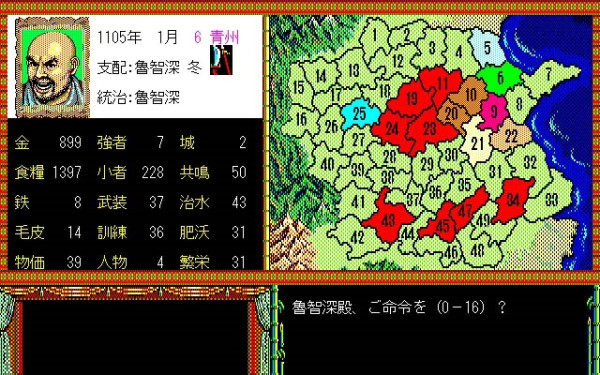 东西方历史哪家强,光荣、P社历史游戏推荐