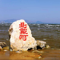 双日游：北京-北戴河（动车+酒店）跟团游
