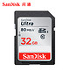 SanDisk 闪迪 SDHC UHS-1 Ultra 32G 533X SD存储卡