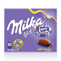 Milka 妙卡 融情牛奶巧克力 纸盒装 84g *2件
