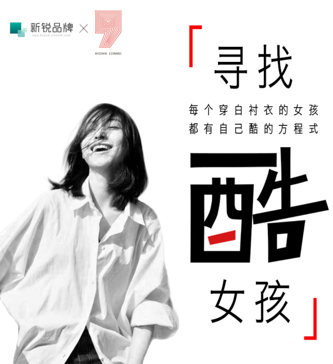 酷访谈 Vol.1 | 她开了一家小小的咖啡馆,又开了一家大大的咖啡馆