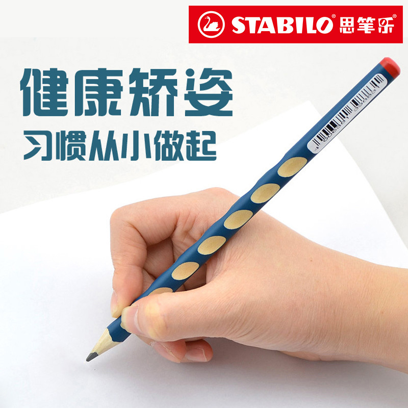 《文俱说》第38期:最好的都想给你,儿童文具产品推荐