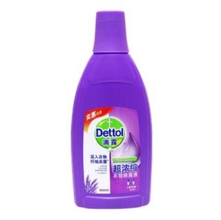  Dettol 滴露 超浓缩衣物除菌液 薰衣草香 700ml *2件