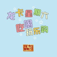 每周六：建行信用卡 X 美团外卖