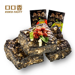 口口香 长沙黑色油炸臭豆腐 460g