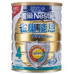 【苏宁自营】雀巢Nestle能恩儿童配方奶粉4段（3岁以上适用）900g罐装进口活性菌 蜂蜜口味