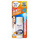 凑单品：Biore 碧柔 UV多效水润防晒乳 SPF50+ PA++++ 30ml